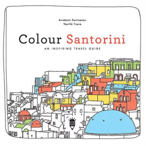 SANTORINI Greece Coloring Books for Adults – Airline Employee Shop